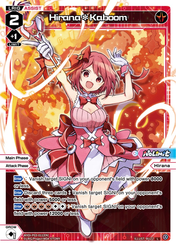 Hirana＊Kaboom, Standard, front